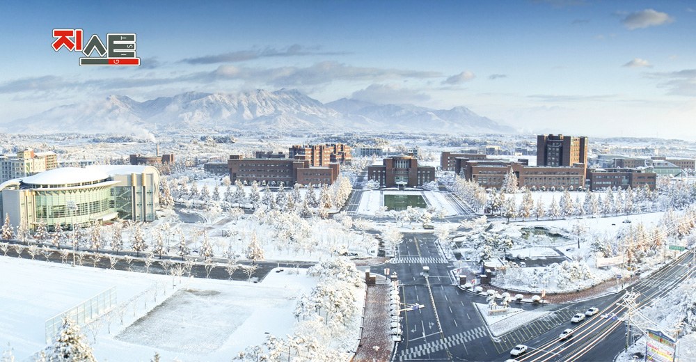 The GIST campus after snow